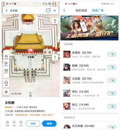 五一出游難上難？騰訊地圖推出“五一出游工具箱”，“搜一下”助您“爽快”出游！