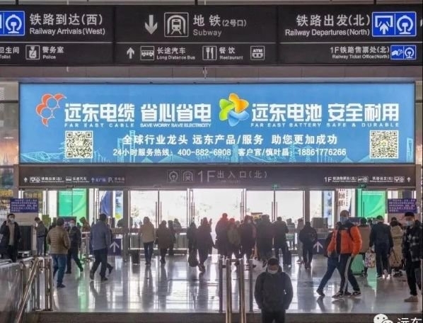 遠(yuǎn)東控股：保護(hù)知識(shí)產(chǎn)權(quán)，假冒侵權(quán)零容忍！