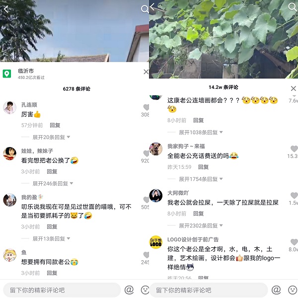 抖音“全能老公”爆改10年廢棄農(nóng)村小院獲贊超300萬(wàn)，網(wǎng)友：想要同款老公