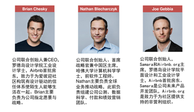 老虎證券ESOP：我突然愛上了“合租”的生活，不能自拔