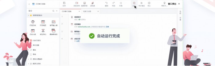 2年內(nèi)成準(zhǔn)獨(dú)角獸，影刀RPA登榜2021杭州獨(dú)角獸&準(zhǔn)獨(dú)角獸企業(yè)榜單