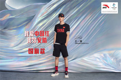 安踏和王一博雙雙為冬奧會喝彩，彼時情懷此時心