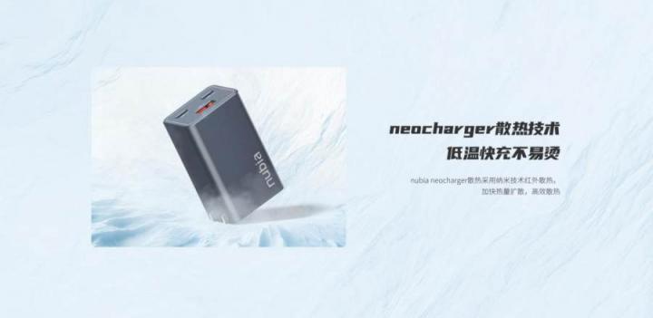 直播女王薇婭再次力薦，夯實努比亞氮化鎵品類第一行業(yè)地位
