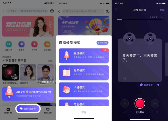 五一游玩指南超吸睛：海量攻略、全景游覽、路線規(guī)劃 百度地圖智能旅游樣樣精通