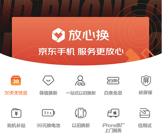 輕松記錄假期美好瞬間，京東一加9系列享兩年質(zhì)保多一份保障