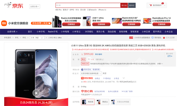 輕松記錄假期美好瞬間，京東一加9系列享兩年質(zhì)保多一份保障