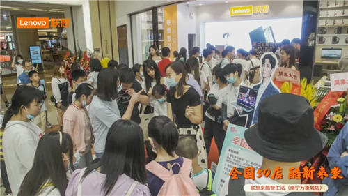 聯(lián)想來酷引爆線下，來酷智生活50店齊“綻放”，肆意熱愛共襄五一佳節(jié)