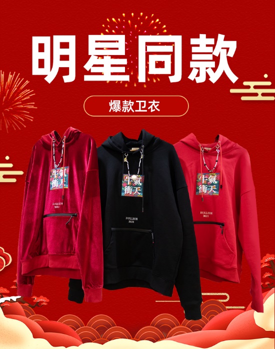 國潮正當燃：痘博士創(chuàng)新“三板斧”，塑造品牌競爭力，實現品質再升級