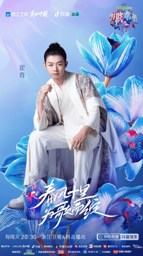袁婭維改編《心如止水》獲最高音符，單依純袒露心聲淚灑《為歌而贊》