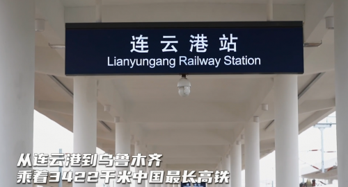 乘著歌聲去新疆，3422公里長途旅行感受濃郁地域風情