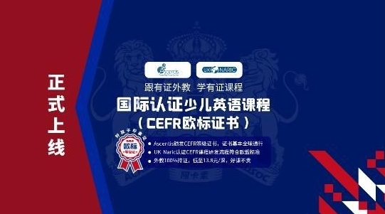 《小舍得》深陷教育內卷，阿卡索重視師資和產品投入為家長減壓