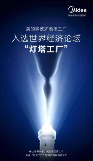飲食衛(wèi)生無小事，美的定溫?zé)嵛⒉t守護(hù)你的腸胃健康
