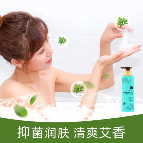 美好時(shí)代 成就健康生活！“艾之康”蘄艾健康洗護(hù)品