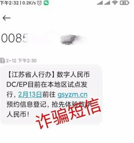 揭秘“跑分”黑產(chǎn)騙局，度小滿金融提醒用戶避免上當(dāng)受騙