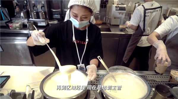 95后扎堆、天天喝喜茶，這個職業(yè)為什么能被認(rèn)證為新工種