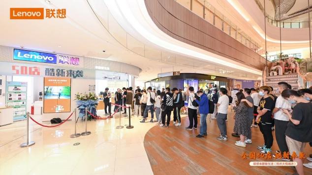 聯(lián)想來(lái)酷智生活50家店齊開(kāi)，助力五一大促單日銷售額破千萬(wàn)