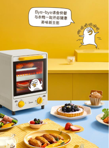 美的x小劉鴨聯(lián)名烤箱新品首發(fā)，呆萌出圈線下烘烤大顯身手