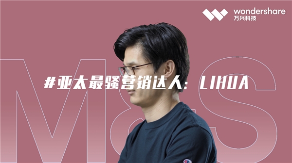 春招倒計(jì)時(shí)！萬(wàn)興科技這招玩法太“野”了