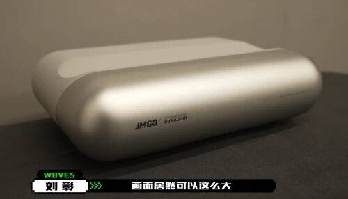 堅果智慧墻O 1天貓超頻日火爆搶購，黑科技新品“手慢無”