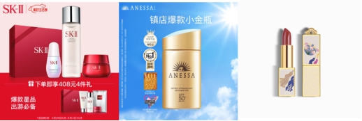 “宮廷”禮盒、護(hù)膚爆品、時(shí)尚奢品 京東母親節(jié)送禮攻略來襲