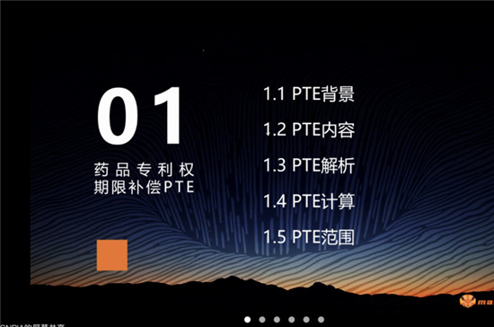 全面構(gòu)建新時代知識產(chǎn)權(quán)保護(hù)體系，推動產(chǎn)業(yè)發(fā)展新格局