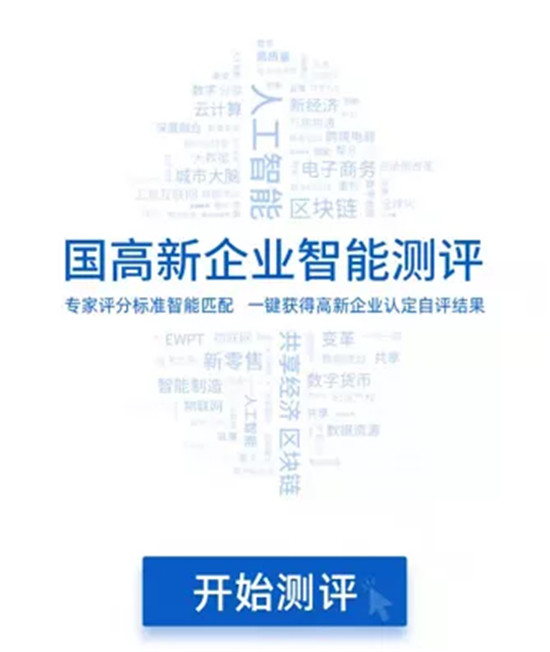 全面構(gòu)建新時代知識產(chǎn)權(quán)保護(hù)體系，推動產(chǎn)業(yè)發(fā)展新格局