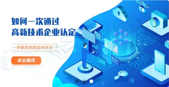 全面構(gòu)建新時代知識產(chǎn)權(quán)保護(hù)體系，推動產(chǎn)業(yè)發(fā)展新格局
