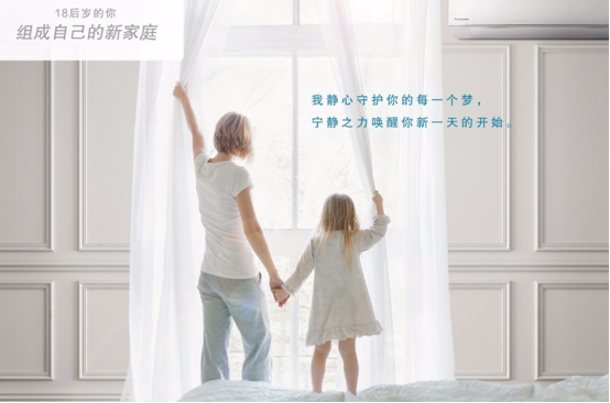 省心省電又健康，一臺(tái)松下G1空調(diào)全搞定