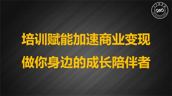 KK商學(xué)院安然：做培訓(xùn)，保持對行業(yè)的敬畏之心！