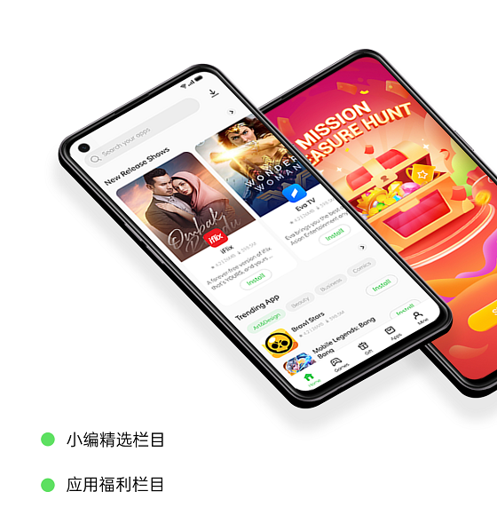 開放億級(jí)曝光資源，OPPO海外軟件商店引力計(jì)劃全新升級(jí)