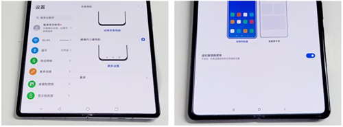 看過三星、華為和小米折疊屏后：原來折疊和折疊體驗(yàn)是兩碼事