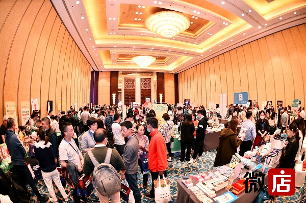 微店在杭舉辦“私董會(huì)”，私域時(shí)代持續(xù)賦能商家