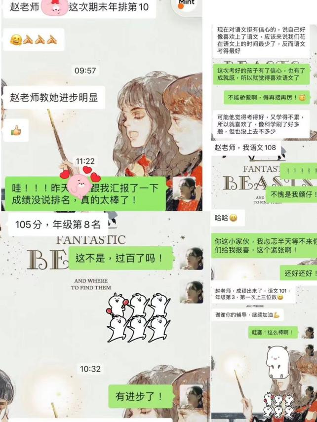樂學(xué)培優(yōu)