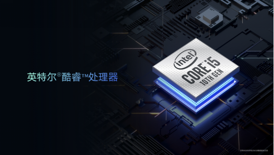超能來襲！榮耀MagicBook X系列新品發(fā)布 ，首銷優(yōu)惠2999元起