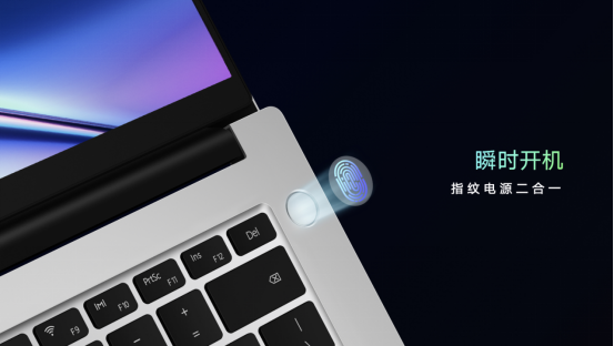 超能來襲！榮耀MagicBook X系列新品發(fā)布 ，首銷優(yōu)惠2999元起