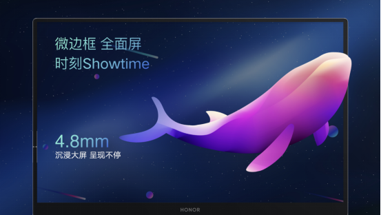 超能來襲！榮耀MagicBook X系列新品發(fā)布 ，首銷優(yōu)惠2999元起