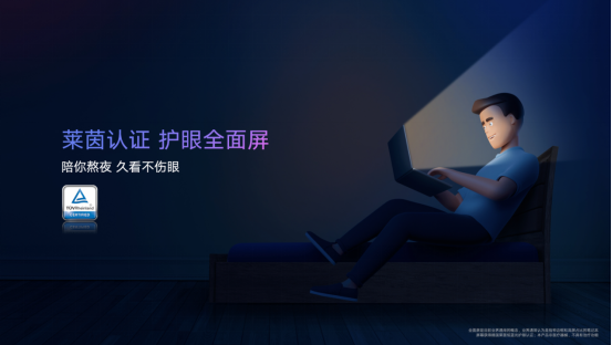 超能來襲！榮耀MagicBook X系列新品發(fā)布 ，首銷優(yōu)惠2999元起