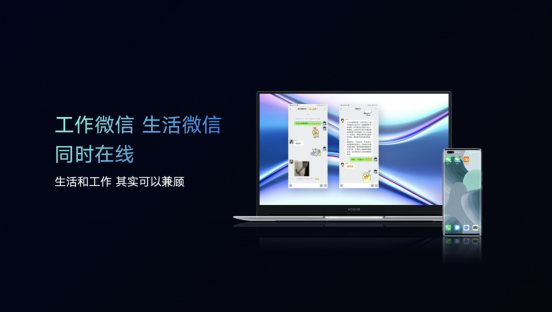 超能來襲！榮耀MagicBook X系列新品發(fā)布 ，首銷優(yōu)惠2999元起