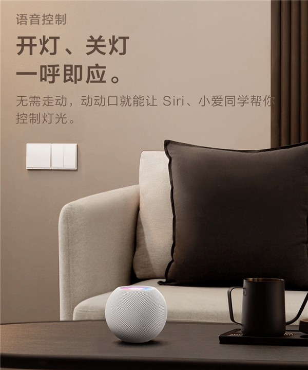 智能家居的入門之選!Aqara 智能墻壁開關 E1發(fā)布:支持米家、HomeKit