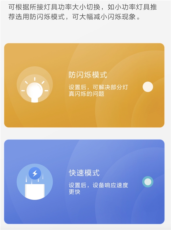智能家居的入門之選!Aqara 智能墻壁開關 E1發(fā)布:支持米家、HomeKit