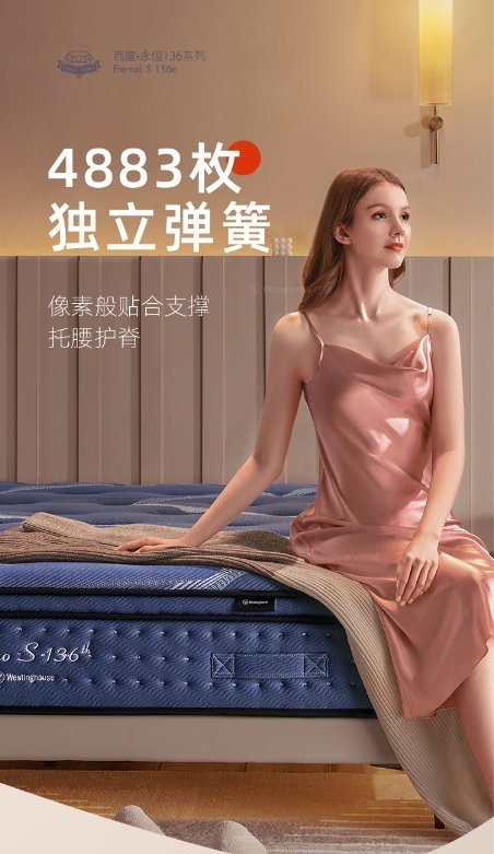 母親節(jié)送禮指南，西屋床墊S3暖心呵護(hù)母親健康睡眠
