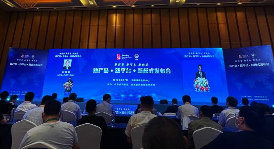 首屆中國國際消費品博覽會開幕！卡奧斯三大亮點助力打造消費精品