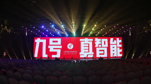 全程高能！九號聯(lián)手B站會員購、小米、電信，王炸組合夢幻聯(lián)動