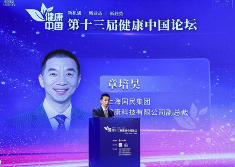 小康助手能脈診嗎？ 現(xiàn)代“懸絲診脈”：家用脈象儀助中醫(yī)走進千家萬戶