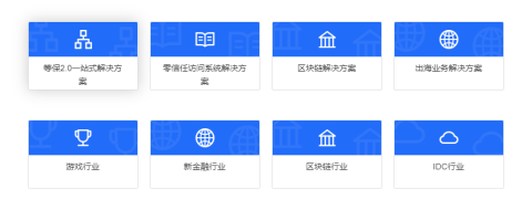 智安資訊丨智安網(wǎng)絡(luò)官網(wǎng)全新上線，一站打造全場景智能安全服務(wù)！