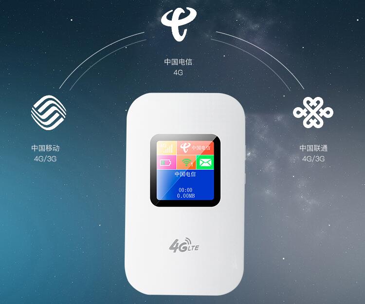 翼聯(lián)EDUP│CPE、MiFi和WiFi傻傻分不清?一文讀懂4G無(wú)線路由器