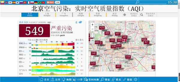 沙塵來襲空氣凈化器銷量攀升京東上線“空凈專場”為你守護家人健康