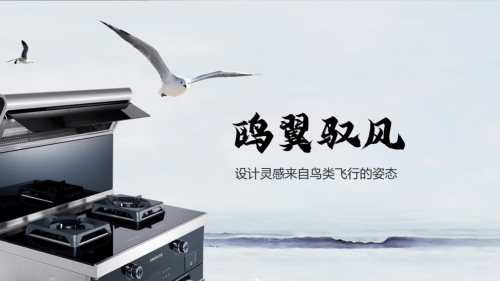 一個廚房，兩臺金帝，金帝集成灶賦予廚房更舒適的烹飪體驗