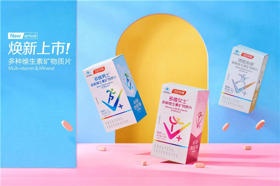 谷雨養(yǎng)生攻略請收好！多種維生素不能少