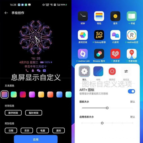 樂神機(jī)，酷炫潮爆｜楊冪代言手機(jī)千元機(jī)皇realme 真我Q3 Pro測評(píng)